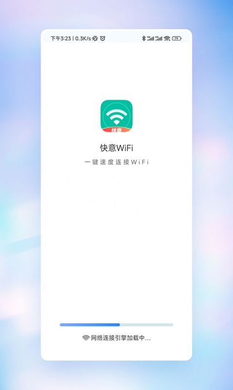 快意WiFi0