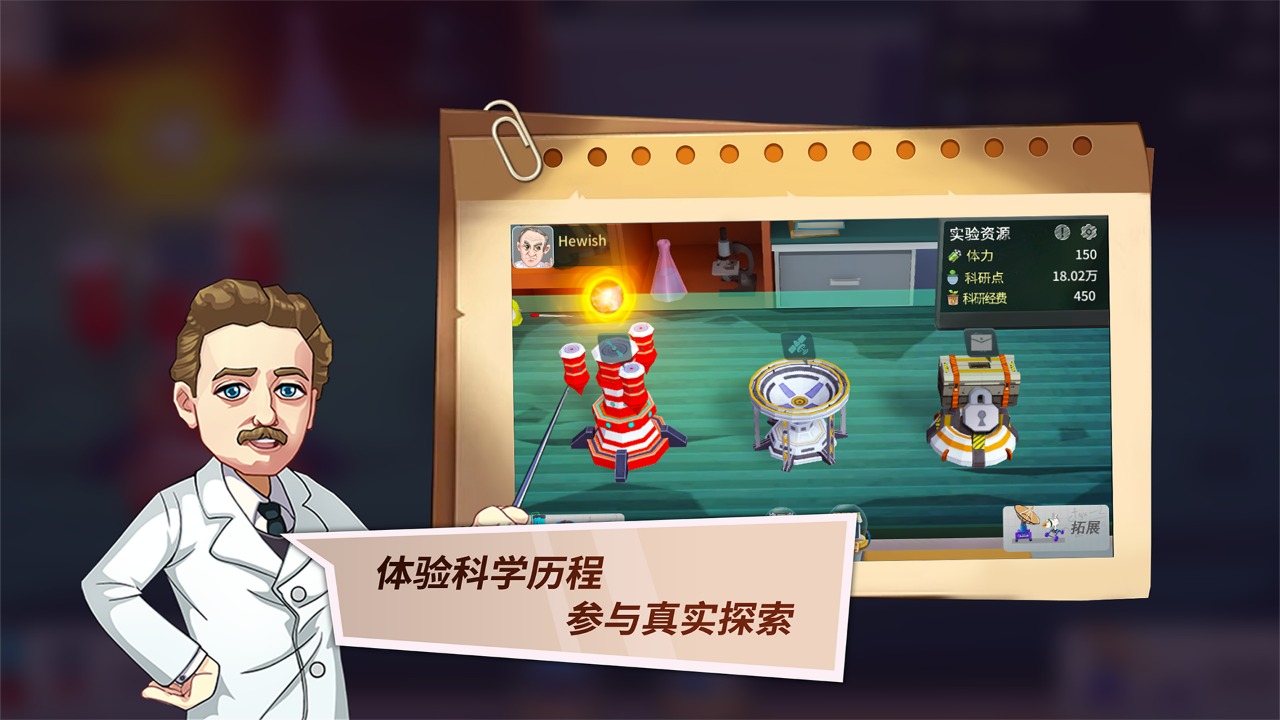 灯塔计划游戏2