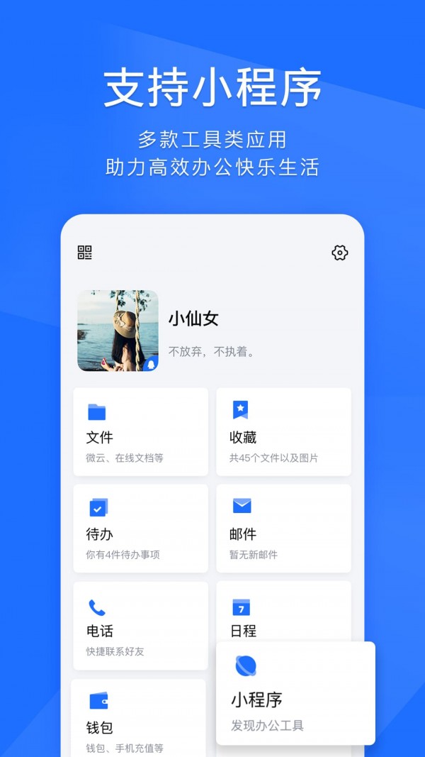 TIM简约键盘2