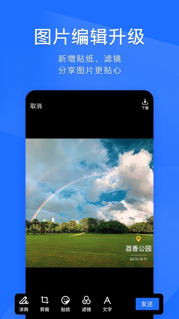 TIM简约键盘3