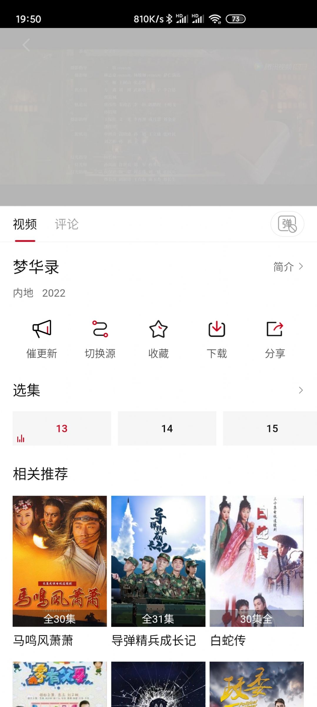 不晚屋苹果1