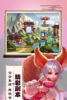 三国兵临天下3