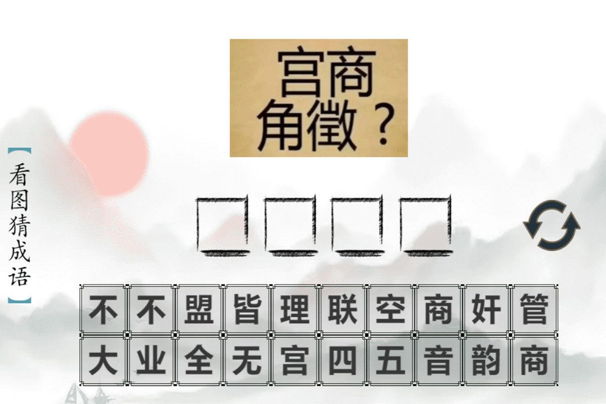 文字挑战3