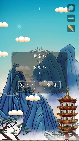 仙侠兔尘箓2