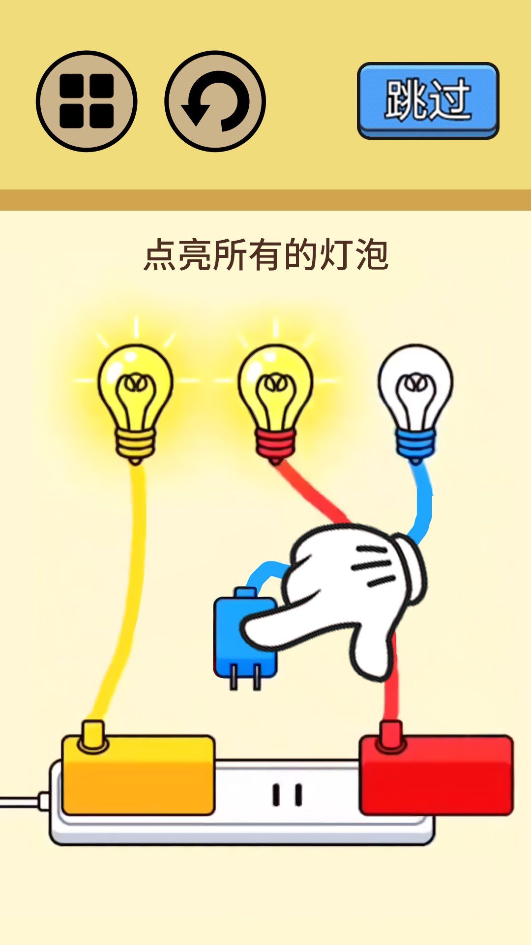 超级烧脑挑战游戏2