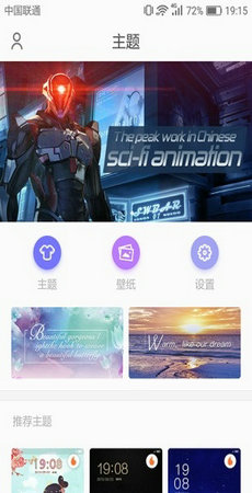 墨鱼主题商店0