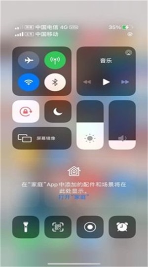 iPhone12Launcher中文0