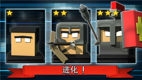 方块大作战1