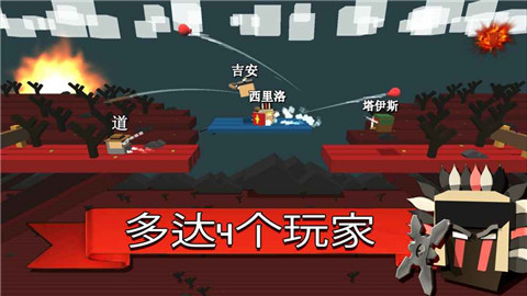 方块大作战2