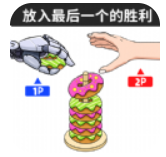 糖饼挑战赛游戏