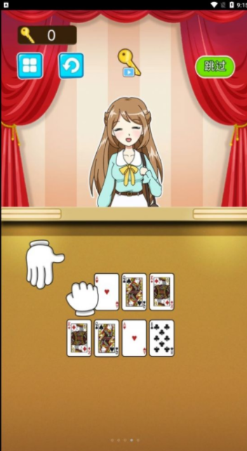 糖饼挑战赛游戏2
