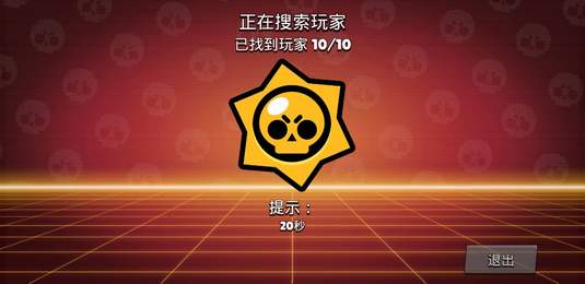 荒野乱斗私人服Null’s Brawl1