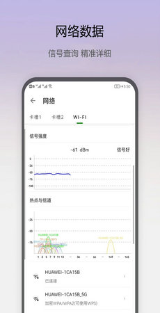 即刻工具箱4