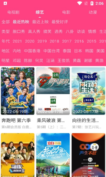 爱追剧20221