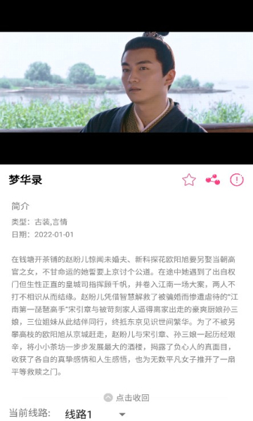 爱追剧20222