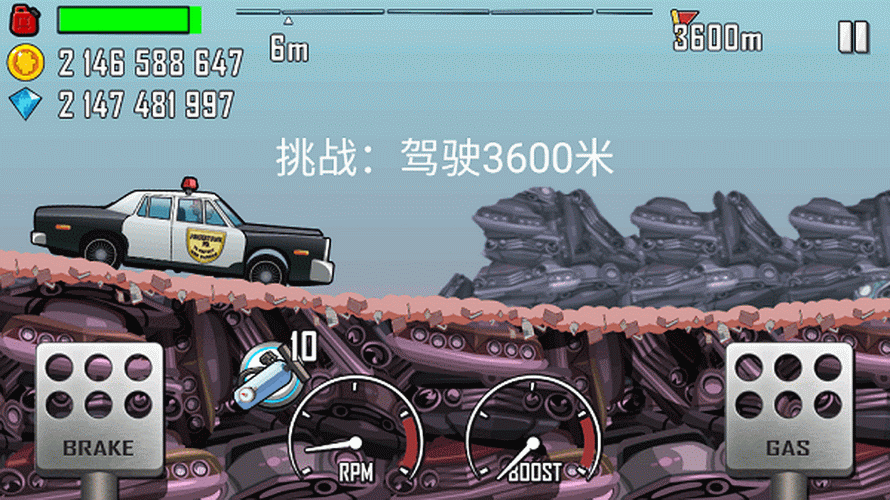 登山赛车13