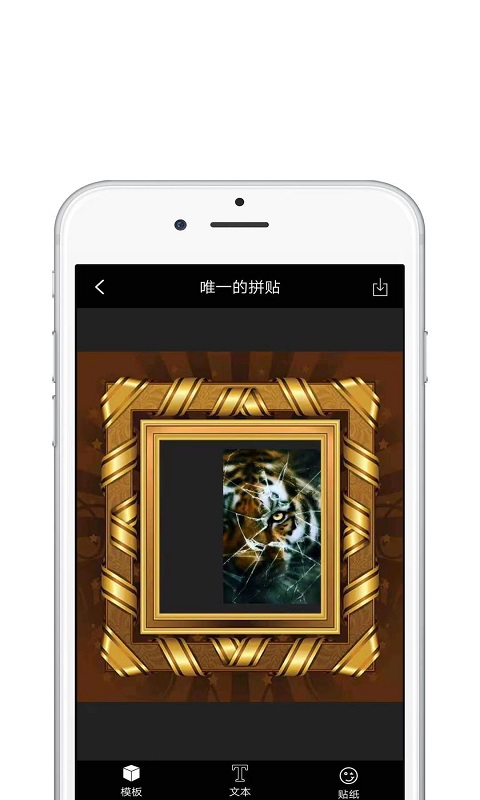 星图图片编辑1