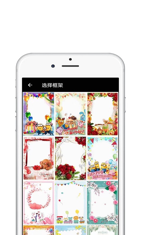 星图图片编辑2