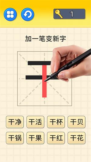 文字大挑战0