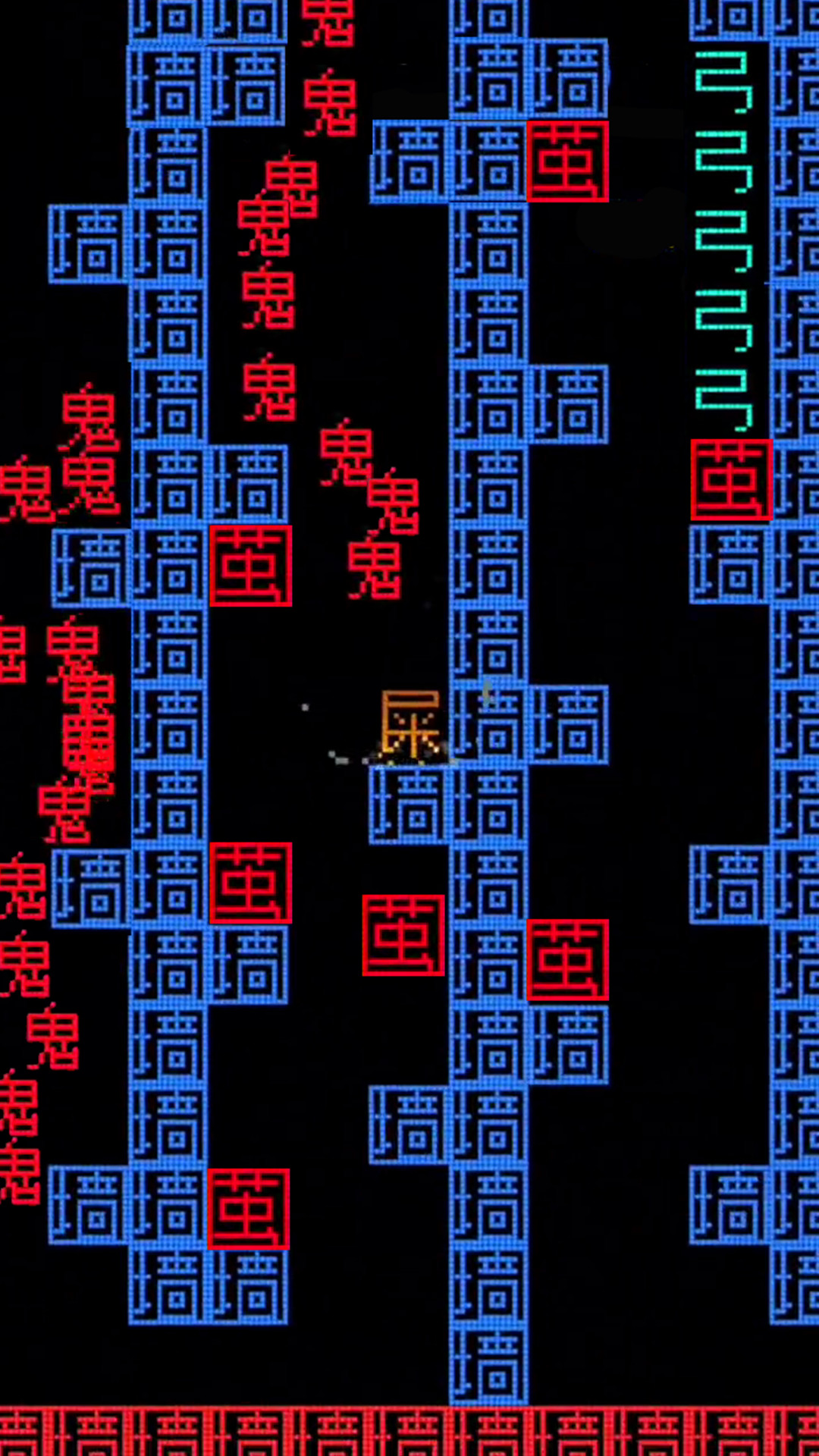 地牢达人v1.0 安卓版
