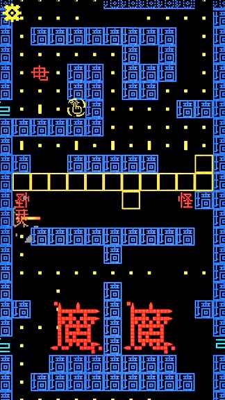 地牢达人游戏1