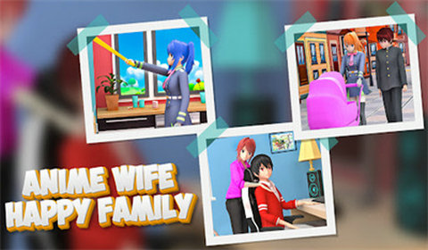 动漫妻子虚拟家庭3D2