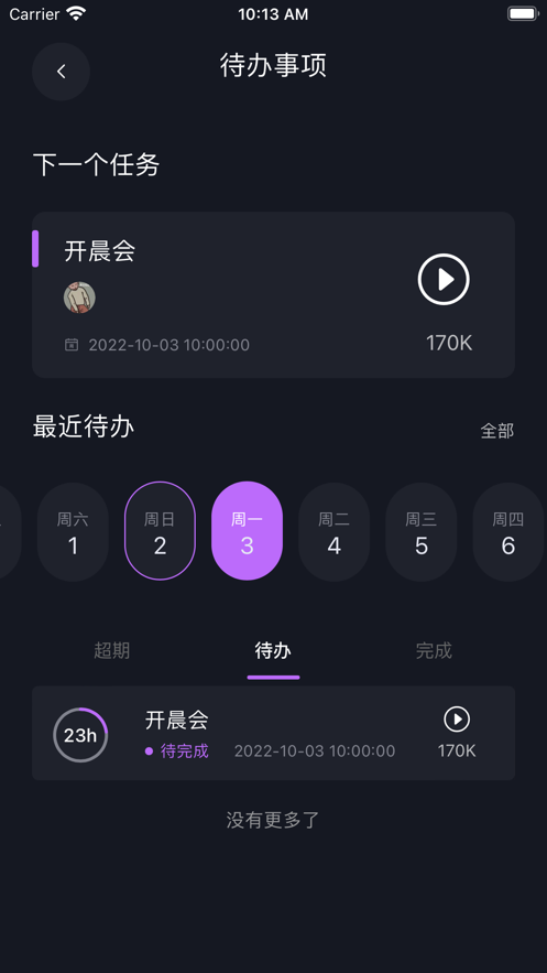兔小秘0