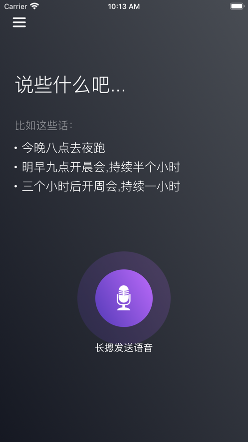 兔小秘1