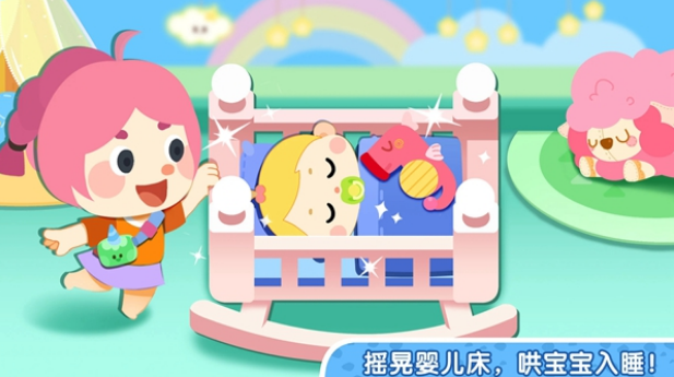 奇妙小镇家园1