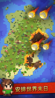世界盒子修仙版3