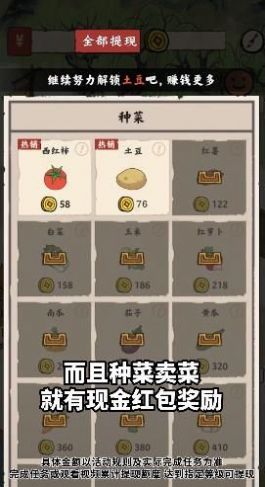 筑梦江南app0