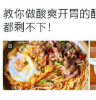 乐划划