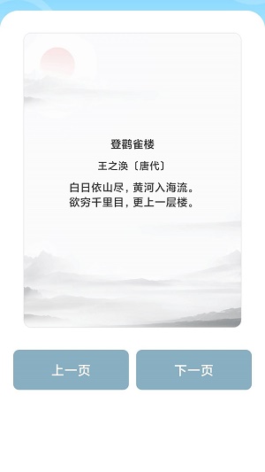 成语变富翁2