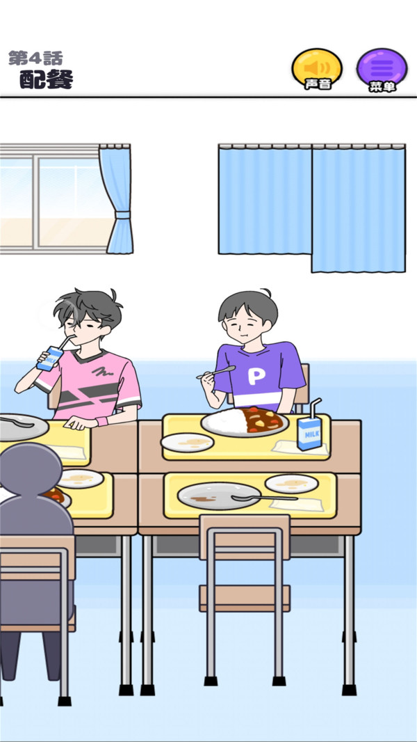 神经质男孩0