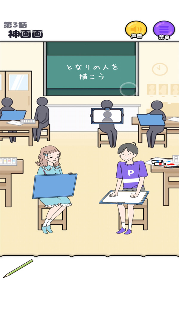 神经质男孩1