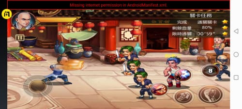 精武格斗1