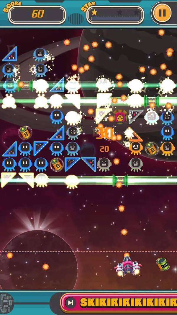 宇宙消灭方块0
