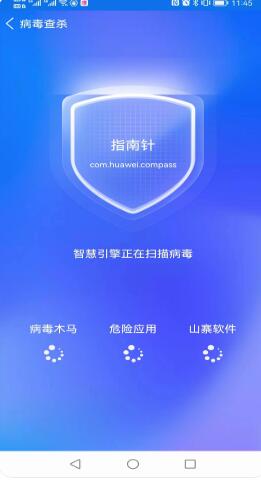流畅清理王2