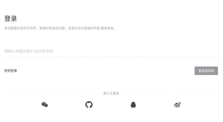 AI绘画discord3