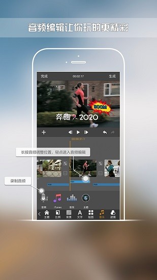咔咔剪辑1