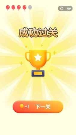 菜鸡球球2