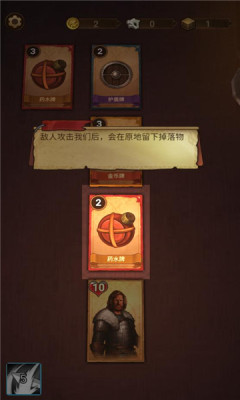 千夜幻想游戏3