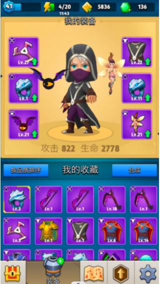 弓剑对决0