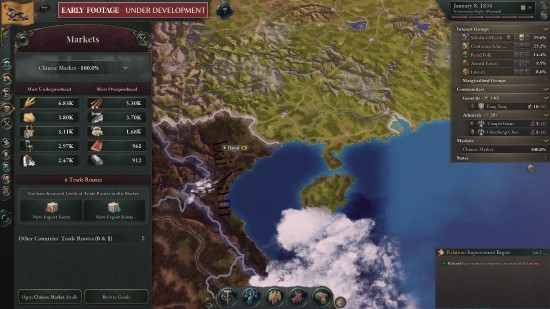 维多利亚3学习版2