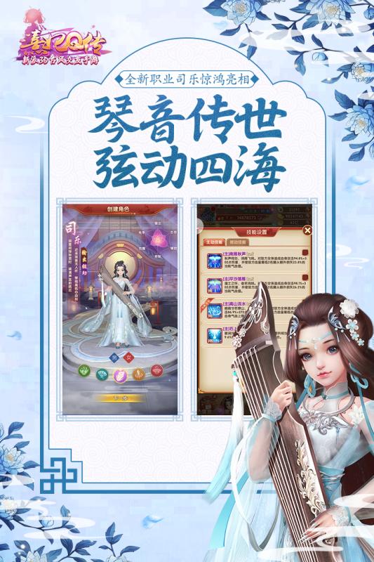 熹妃Q传游戏3