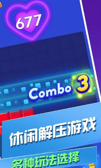 解压色块1
