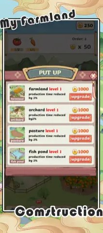 myfarmland游戏0