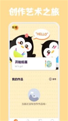 指尖艺术0
