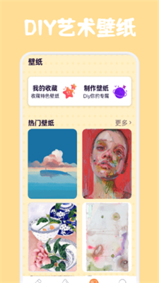 指尖艺术1