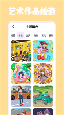 指尖艺术2